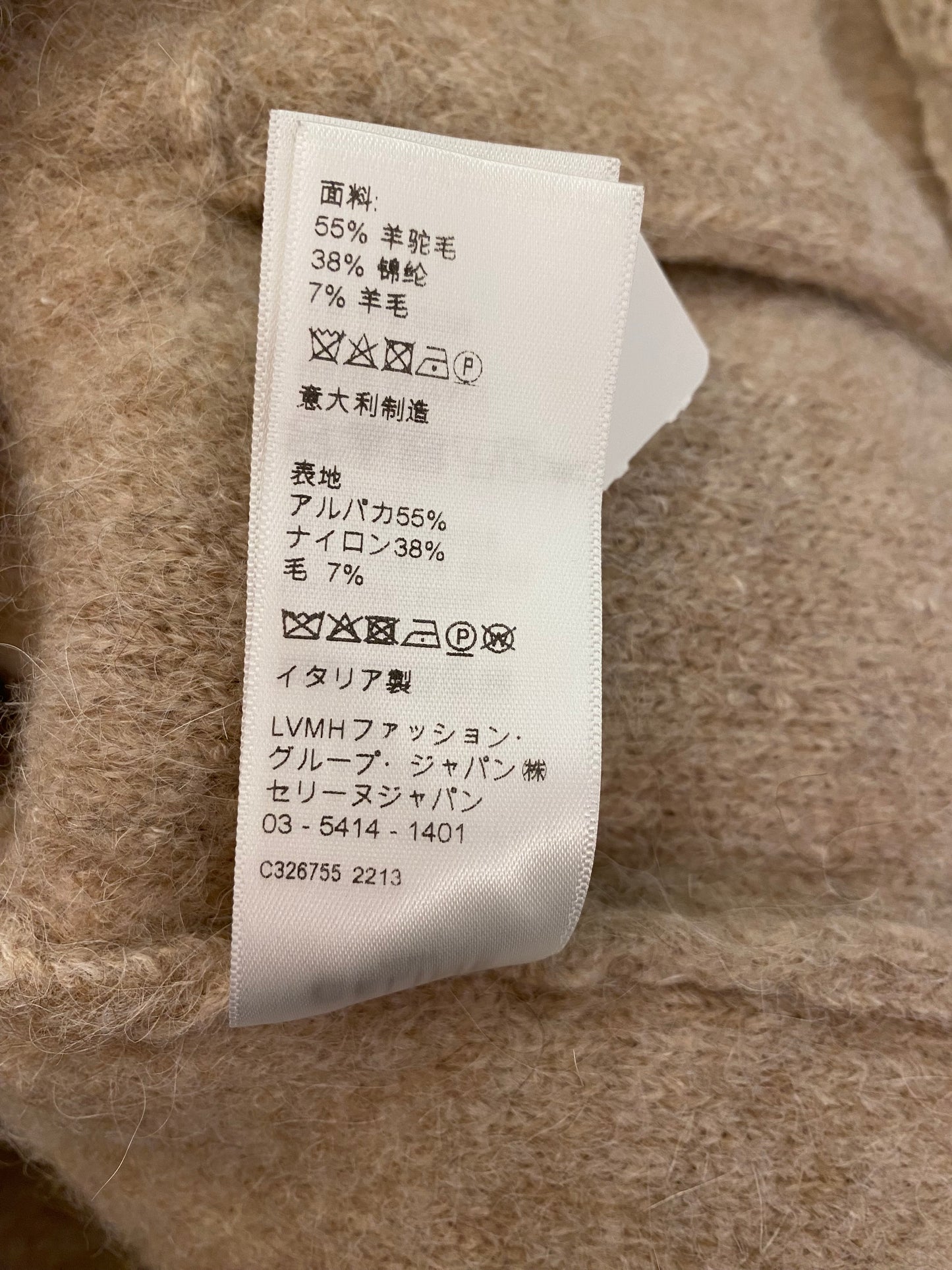CÉLINE Cardigan Jacket in Alpaca Wool Size M