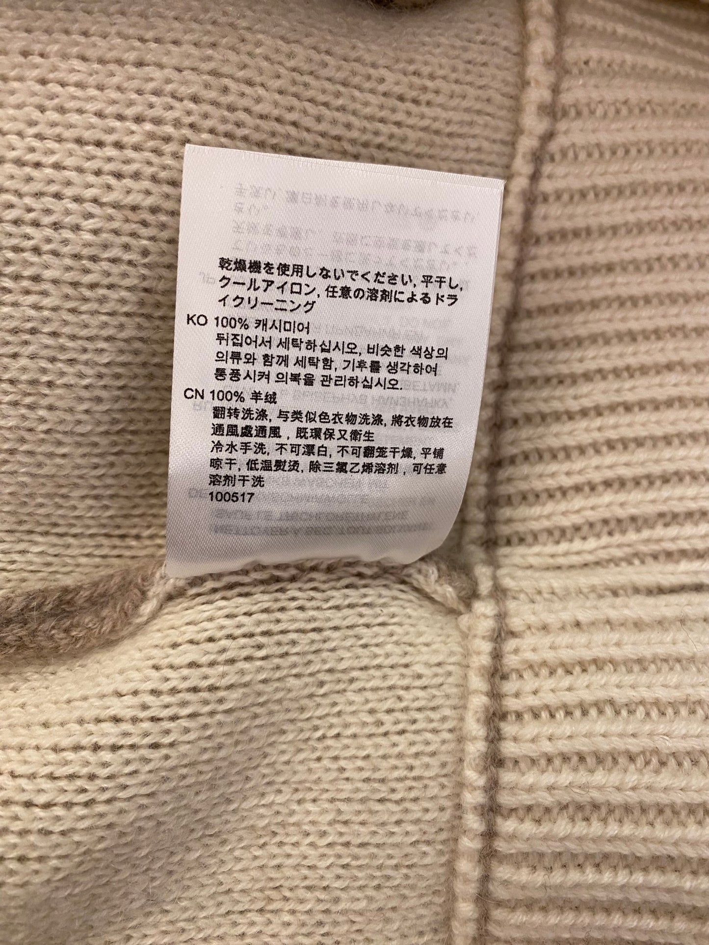 TOTÊME Double-sides Cashmere Knit Sweater Size XS