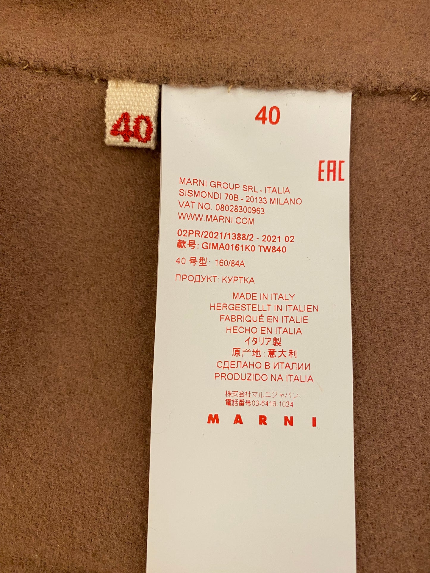 MARNI Beige Wool/ Cashmere Jacket Size IT 40