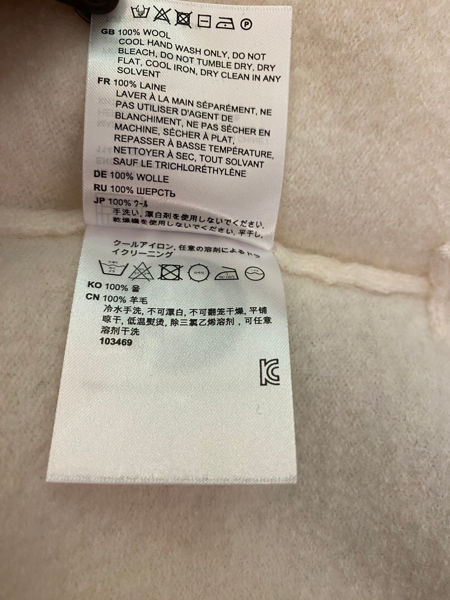 TOTÊME Felted Merino Knit Sweater Size XS/S