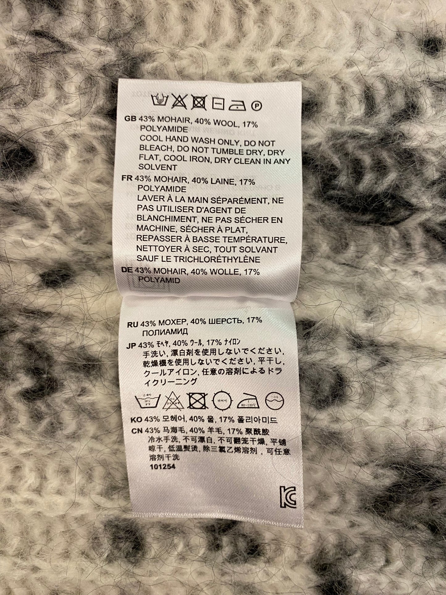 TOTÊME Chunky Mohair Merino Knit Sweater Size S