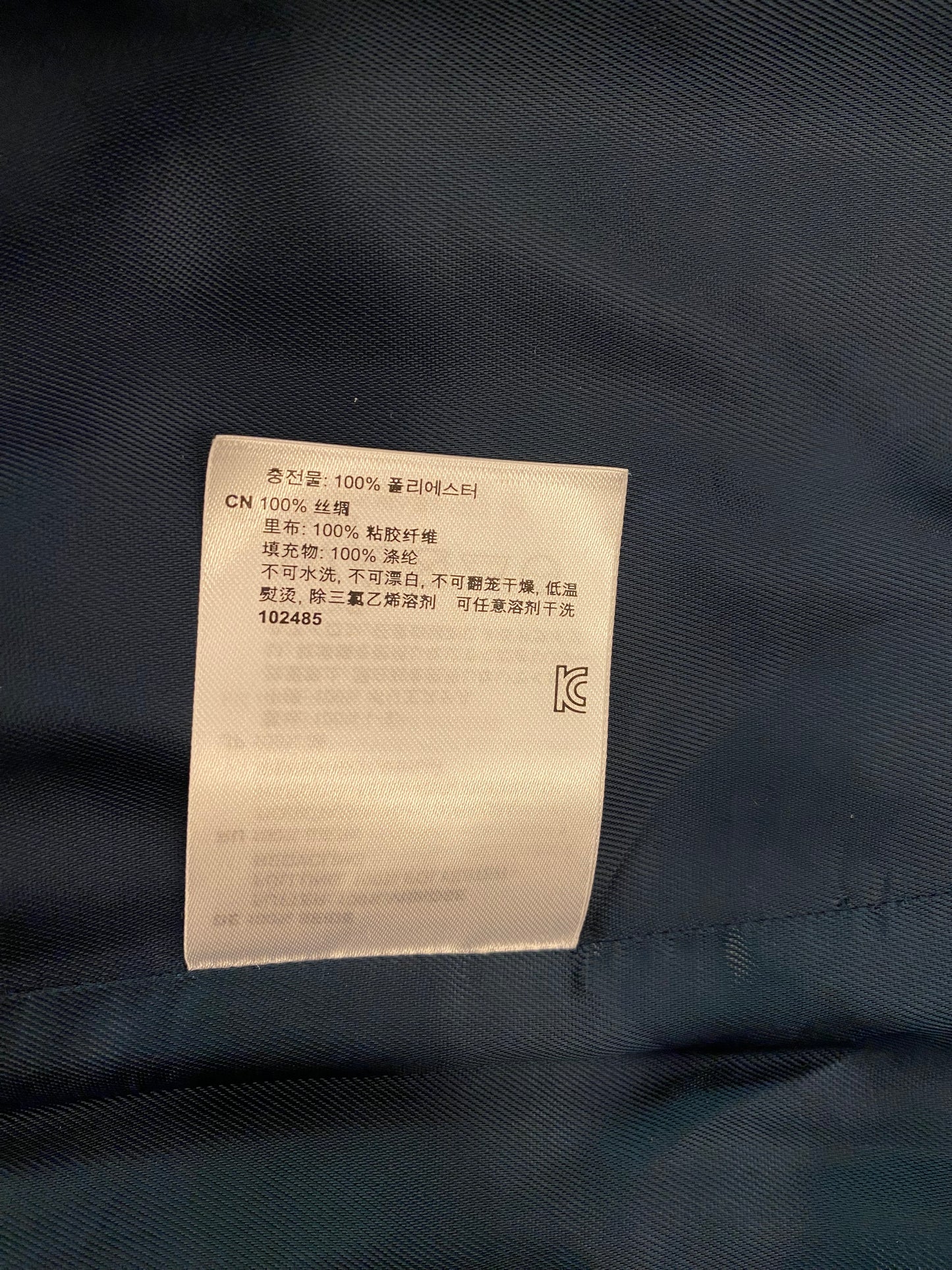 TOTÊME Satin Dark Blue Jacket Size 36
