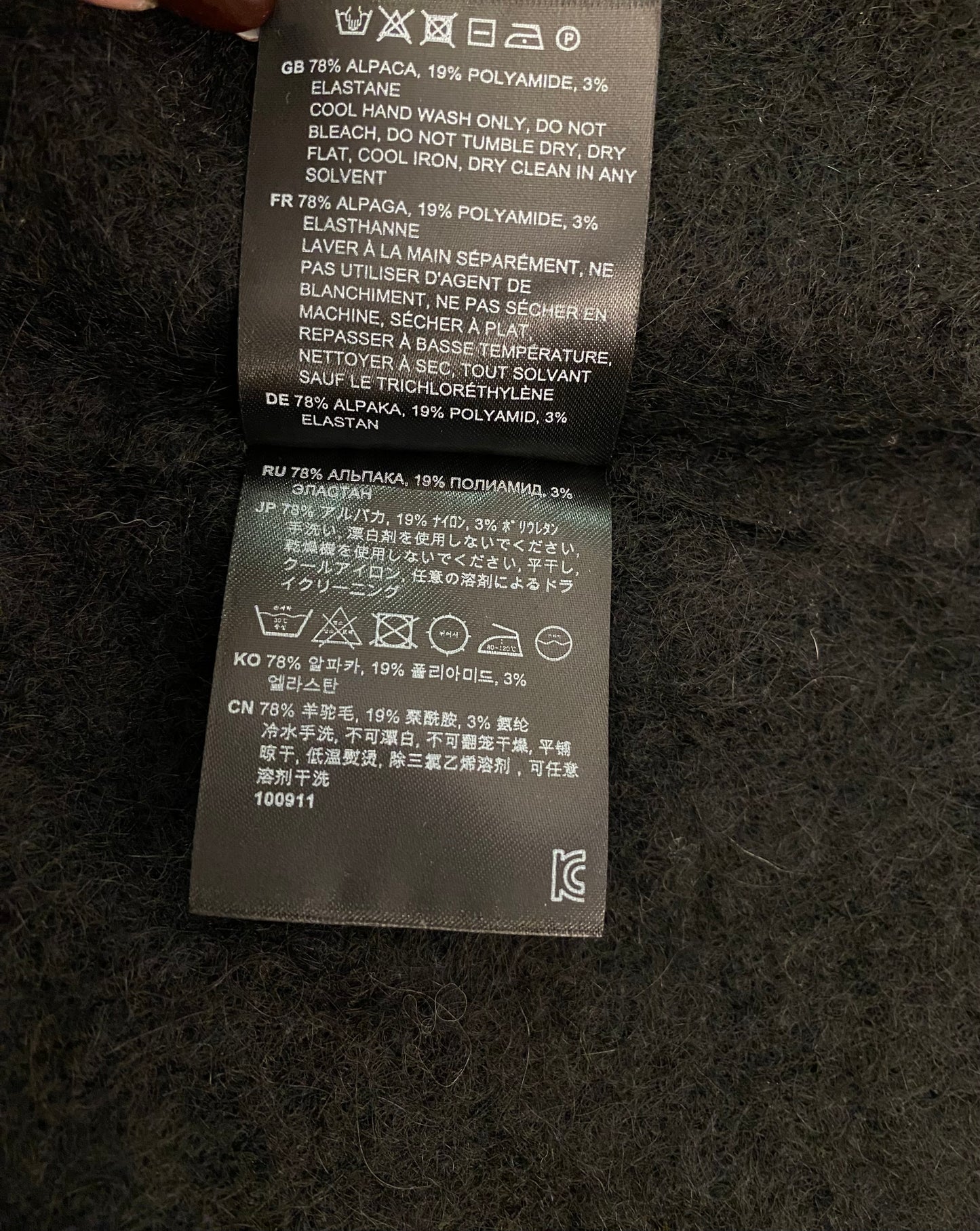 TOTÊME Boxy Alpaca Sweater Size XS/S