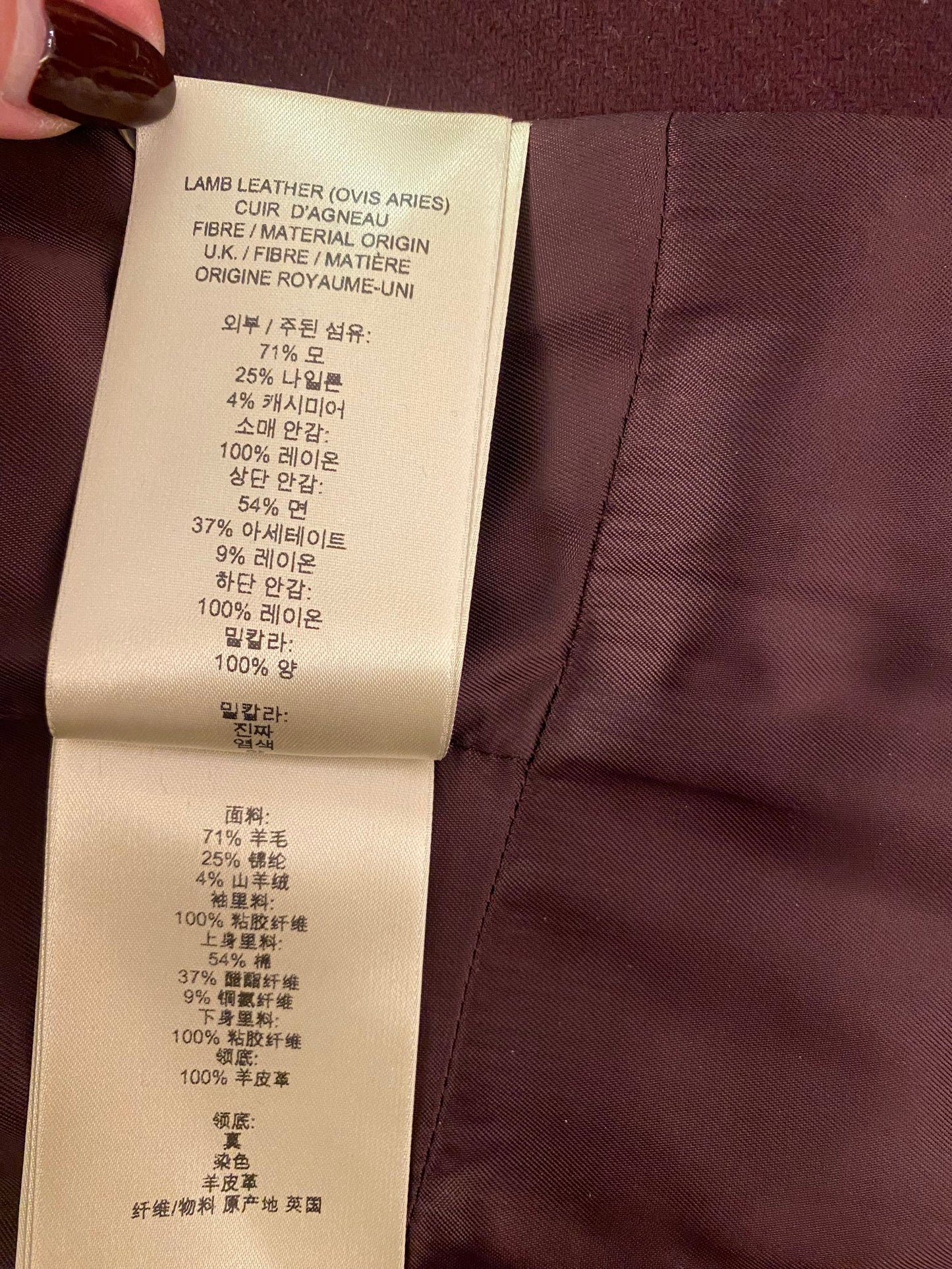 BURBERRY Burgundy Blend Wool Coat Size 34