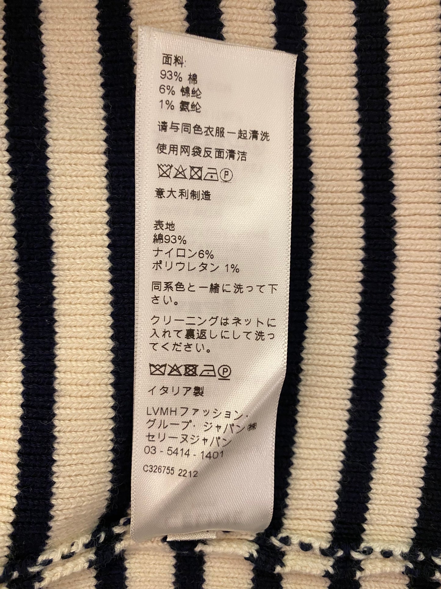 CELINE Striped Logo Boatneck Sweater Size M